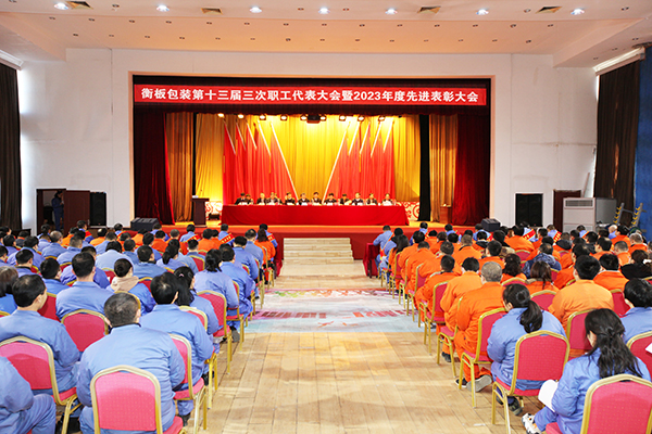 會(huì)場.jpg